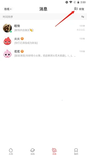 ��Chat(00���罻����)