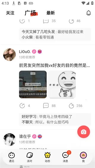 ��Chat(00���罻����)