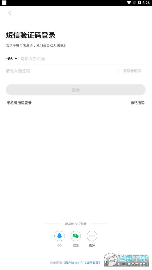 ���ѧ԰2026�ٷ�����v7.105.0 ��׿���ͼ