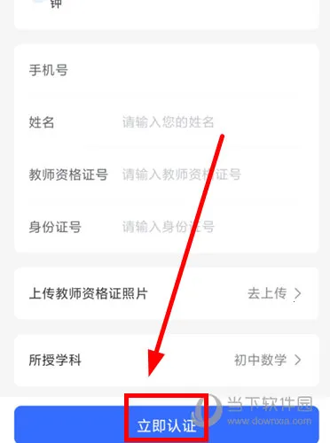 ���ѧ԰2026�ٷ�����