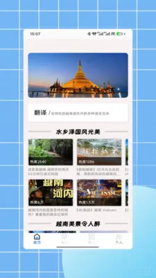 Խ�﷭�밲׿���ֻ���V1.0 ��Ѱ��ͼ