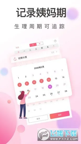 ���ִ�����2026�ٷ�����v1.0.2 �ֻ����ͼ