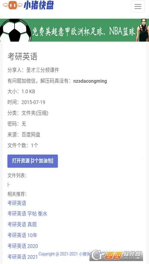 С�����������ֻ���