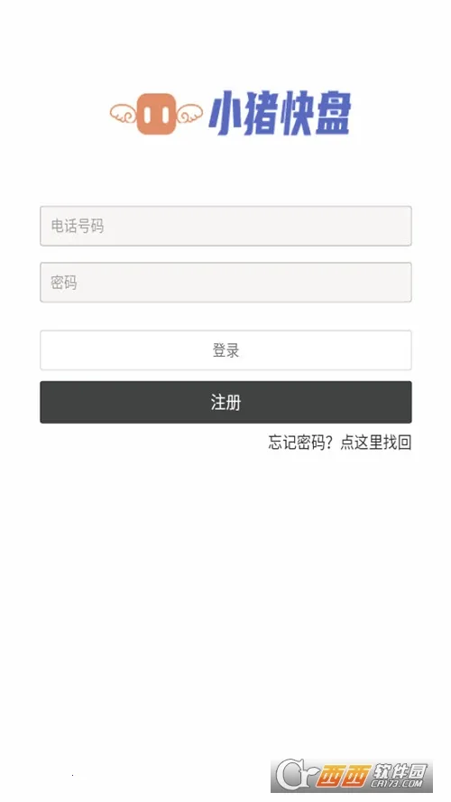 С�����������ֻ���v1.2.5 �ٷ������ͼ