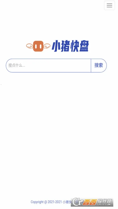 С�����������ֻ���v1.2.5 �ٷ������ͼ