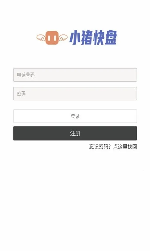 С�����������ֻ���v1.2.5 �ٷ������ͼ