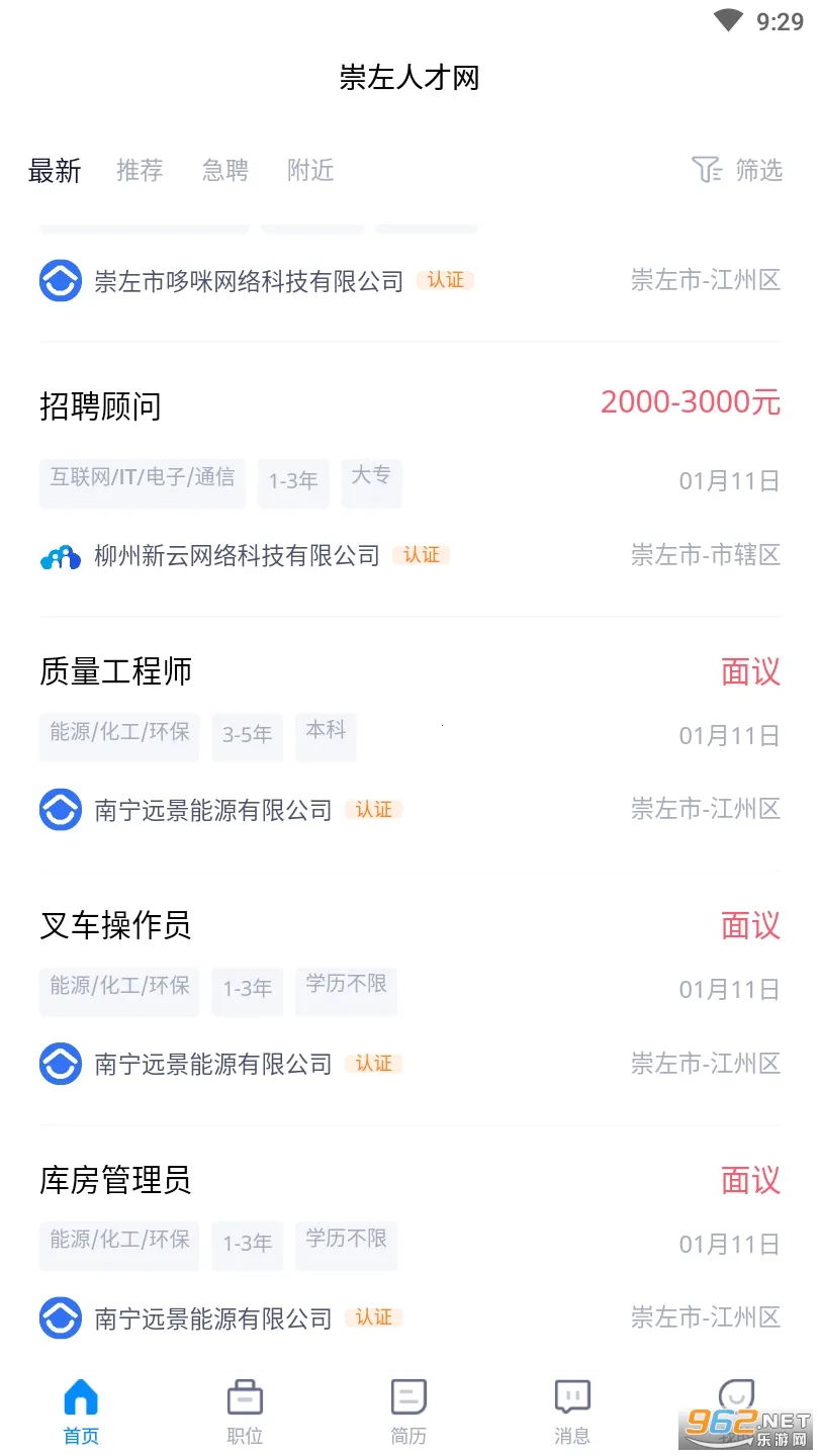 �����˲���2026���ذ�װv2.0 ��׿���ͼ