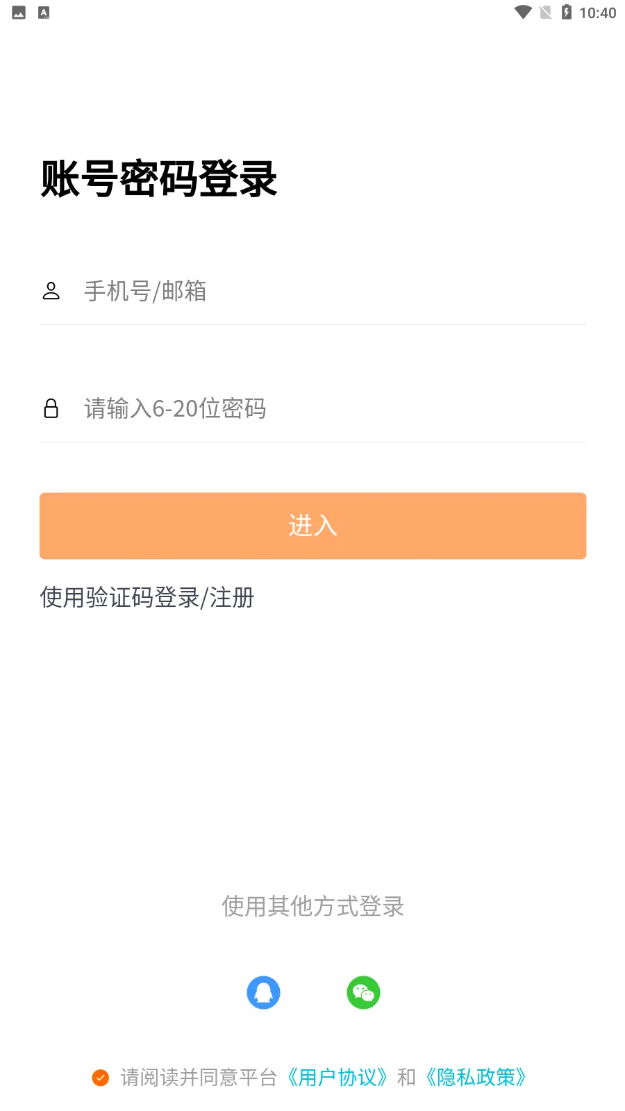 �����˲���2026���ذ�װv2.0 ��׿���ͼ