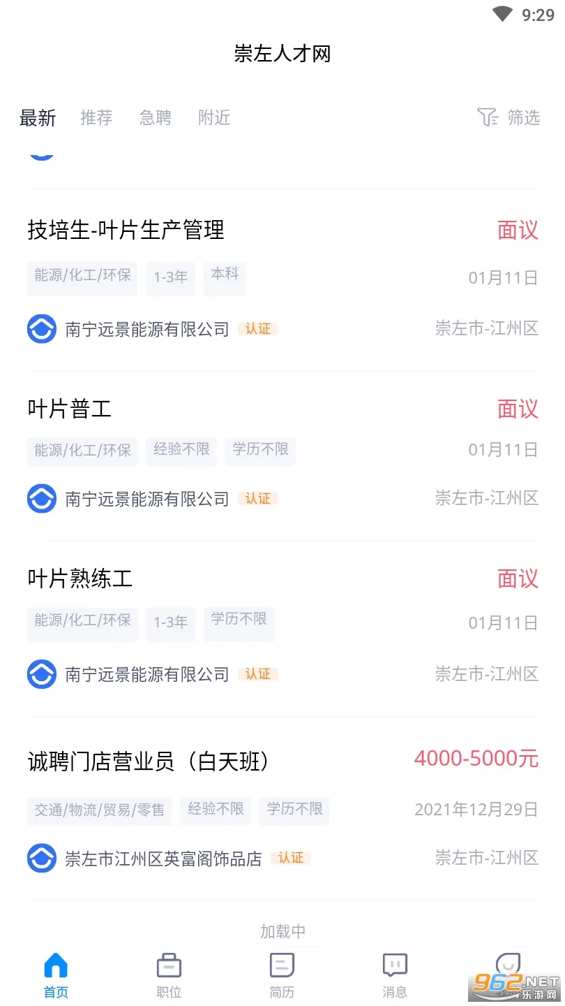 �����˲���2026���ذ�װv2.0 ��׿���ͼ