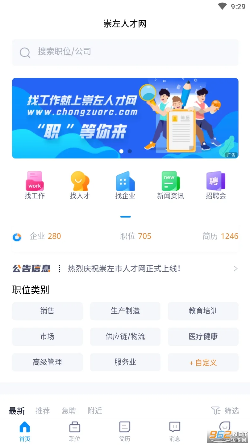 �����˲���2026���ذ�װv2.0 ��׿���ͼ