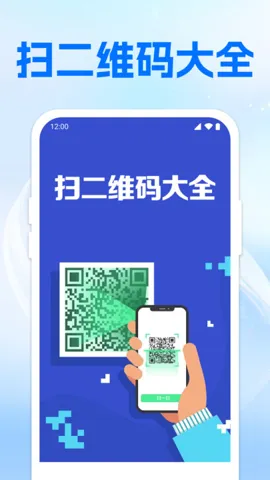 ɨ��ά���һ��2026���ذ�װv1.0.2 �ֻ����ͼ