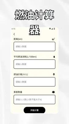 crosshairrr���ٰ�(����Ӧ������)v1.3 �ֻ����ͼ