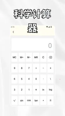 crosshairrr���ٰ�(����Ӧ������)v1.3 �ֻ����ͼ