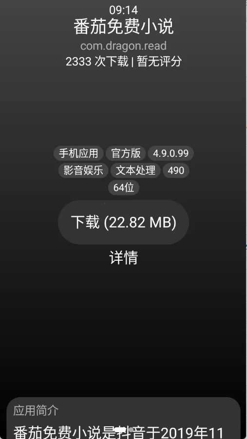 С��Ӧ���̵�(�ֱ�Ӧ��ƽ̨)v1.2.0 ��׿���ͼ