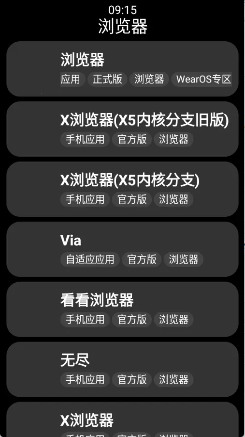 С��Ӧ���̵�(�ֱ�Ӧ��ƽ̨)v1.2.0 ��׿���ͼ