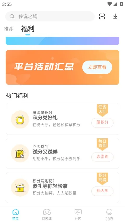 �׵���Ϸ�����������ֻ���