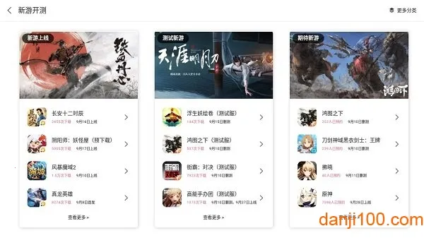 �׵���Ϸ�����������ֻ���v2.0.2 �ٷ������ͼ