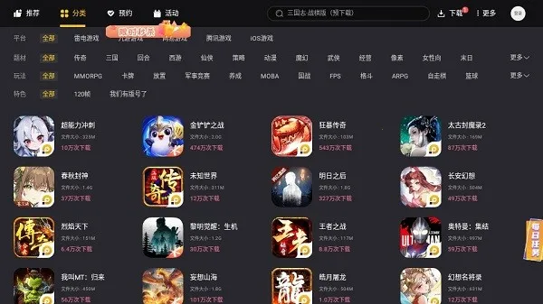 �׵���Ϸ�����������ֻ���v2.0.2 �ٷ������ͼ