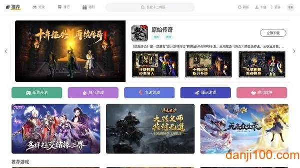 �׵���Ϸ�����������ֻ���v2.0.2 �ٷ������ͼ