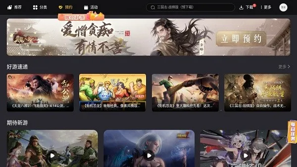 �׵���Ϸ�����������ֻ���v2.0.2 �ٷ������ͼ