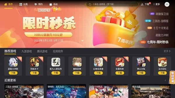 �׵���Ϸ�����������ֻ���v2.0.2 �ٷ������ͼ