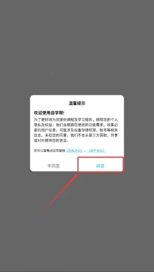 ��ѧ��2026�ٷ�����