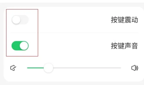 BARMAK维语输入法(维语多语言输入法) BARMAK维语输入法(维语多语言输入法)