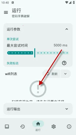 wifi������2026���°汾