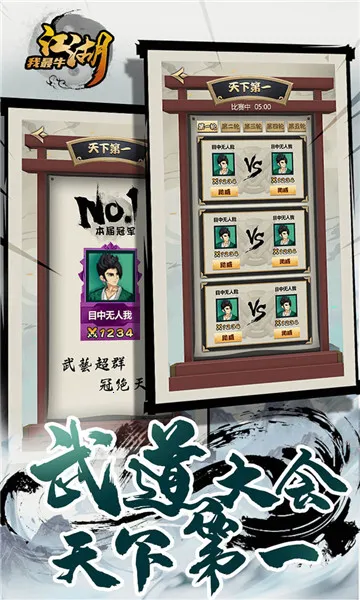 ��������ţ(����ð������)v1.0.2 ��Ѱ��ͼ