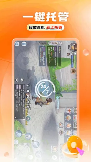 11���ֻ�2026���ذ�װv1.1.6 �ֻ����ͼ