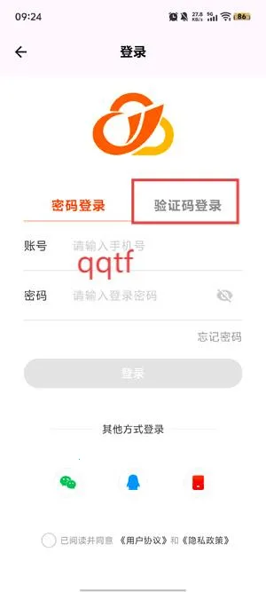 11云手机2026下载安装 11云手机2026下载安装