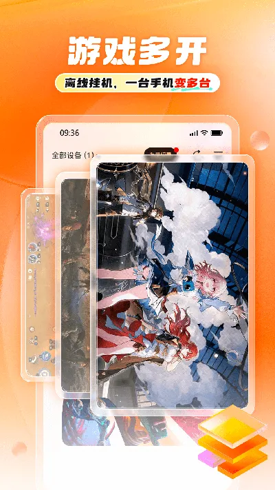 11���ֻ�2026���ذ�װv1.1.6 �ֻ����ͼ