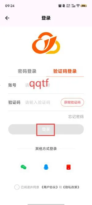 11云手机2026下载安装 11云手机2026下载安装