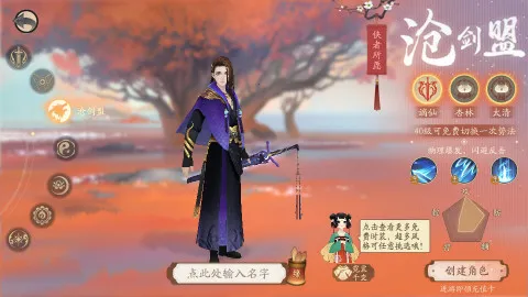 ��ԯ��������ɽ2026�ٷ����°汾v1.0 �ٷ������ͼ