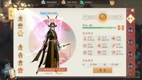 ��ԯ��������ɽ2026�ٷ����°汾v1.0 �ٷ������ͼ