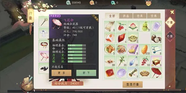 ��ԯ��������ɽ2026�ٷ����°汾