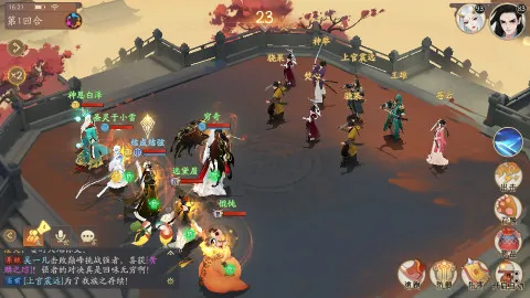 ��ԯ��������ɽ2026�ٷ����°汾v1.0 �ٷ������ͼ