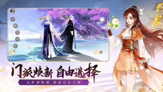 ��ԯ��������ɽ2026�ٷ����°汾v1.0 �ٷ������ͼ