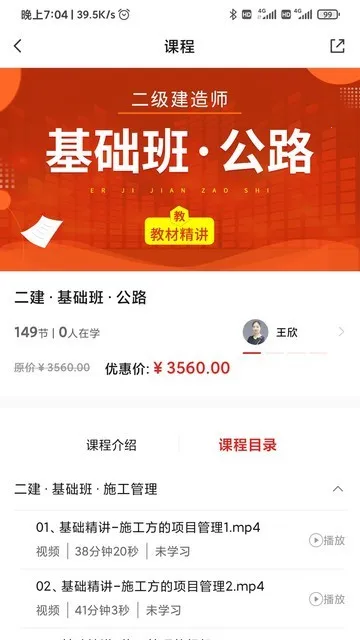 123���֤������(֤������������)v1.0.0 �ٷ������ͼ