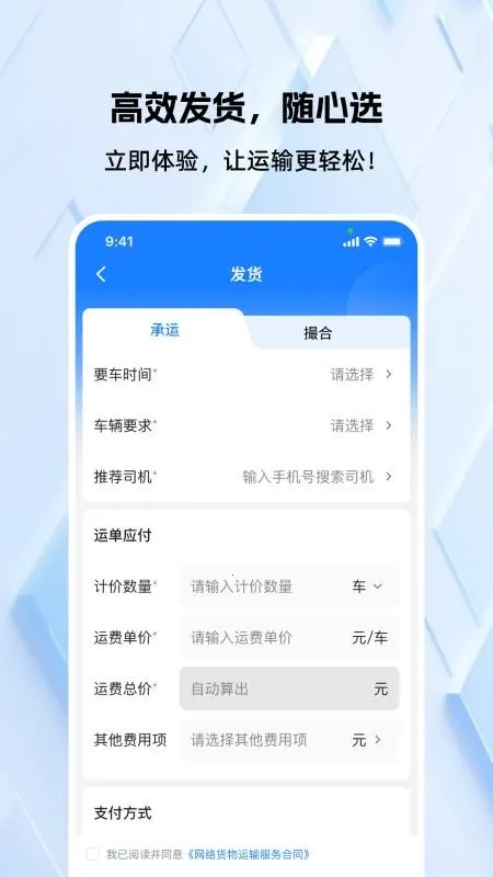 �쳵�������ֻ���v1.1.3 ��׿���ͼ