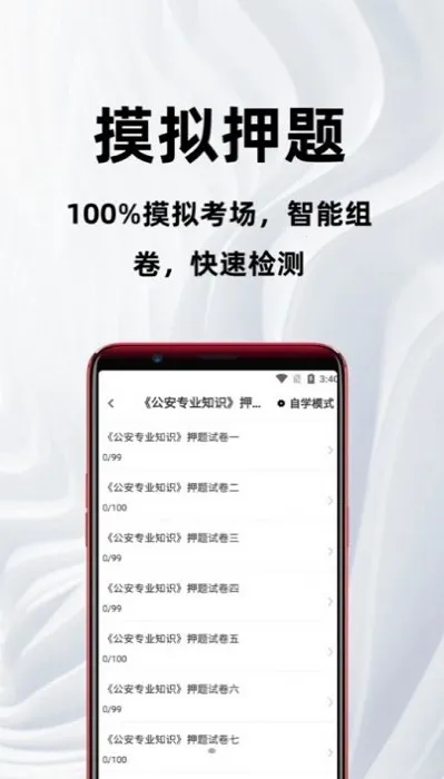 ��������֪ʶ�ٷ����2026���ذ�װv2.0.7 ��׿���ͼ