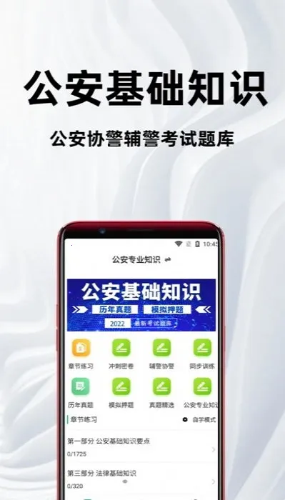 ��������֪ʶ�ٷ����2026���ذ�װv2.0.7 ��׿���ͼ