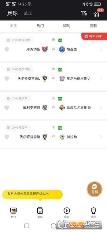 ��������(��������ƽ̨)v1.0 ��׿���ͼ