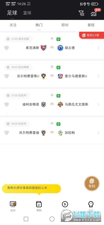 ��������(��������ƽ̨)v1.0 ��׿���ͼ