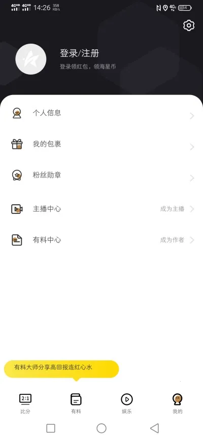 ��������(��������ƽ̨)v1.0 ��׿���ͼ