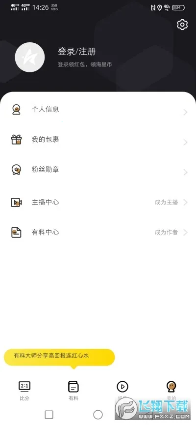 ��������(��������ƽ̨)v1.0 ��׿���ͼ