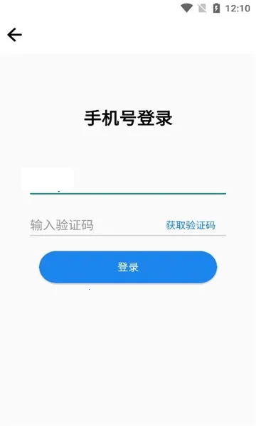 ����ũ����׿���ֻ���v2.1.0 ��׿���ͼ