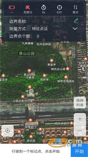 ����ũ����׿���ֻ���v2.1.0 ��׿���ͼ