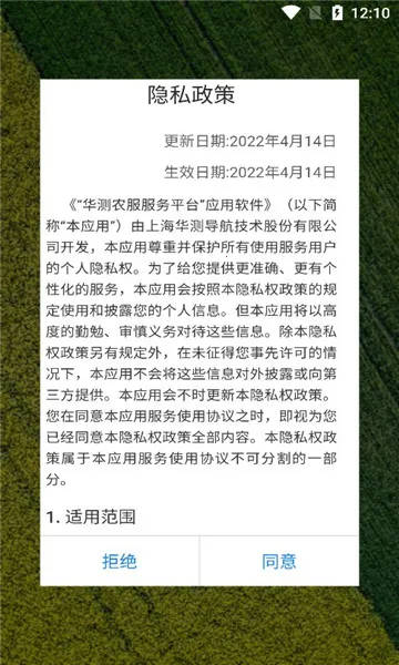 ����ũ����׿���ֻ���v2.1.0 ��׿���ͼ