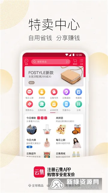 �Ƽ���ȫ(����Ϸƽ̨)v1.2.0 ��׿���ͼ